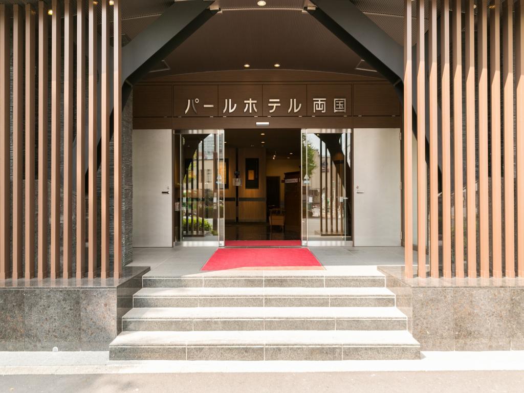Pearl Hotel Ryogoku Tokio Exterior foto